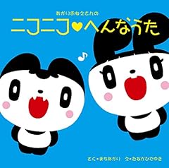あのとき助けていただいた…