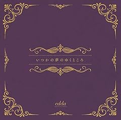 リブート