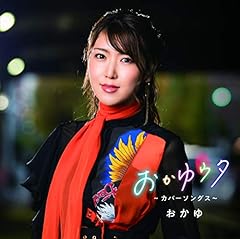 魔法の絨毯