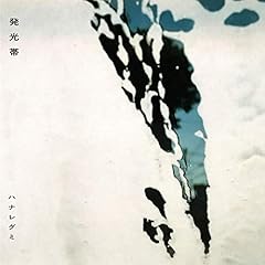 笑う月 ～ムーンライト～