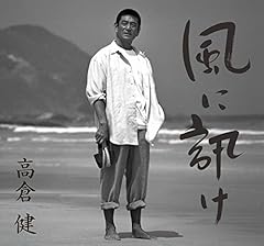 男の忘れもの