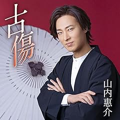 火事と喧嘩は江戸の花