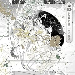 キリトリセン