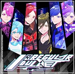レグルス