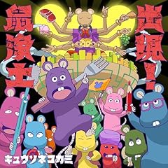 やってみようぜヒーロー