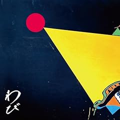 DESTROCKER'S REVOLUTION!!!!! (feat. ANARCHY)