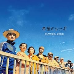 ステッパーズ
