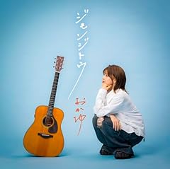 シブヨル