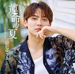 さよなら愛する人