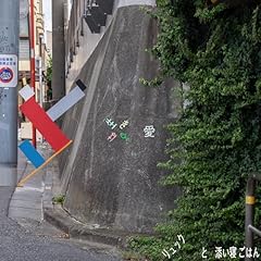 クラクションレイニーブルース