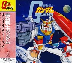 池田鴻 飛べ!グロイザーX 歌詞 - 歌ネット