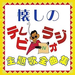 MATチームの歌