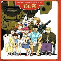 レインボウスカイ