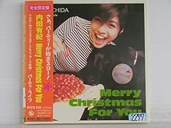 赤鼻のトナカイ