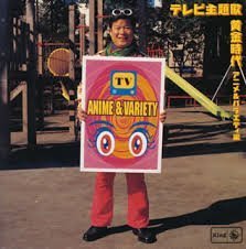 ゲゲゲの鬼太郎ナイナイ音頭