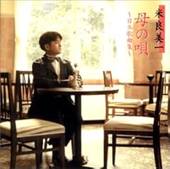 子守唄