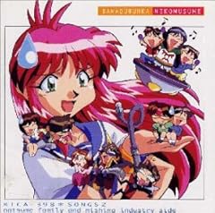 GIRLS BE AMBITIOUS!