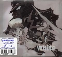 So Blue ―青い果実―