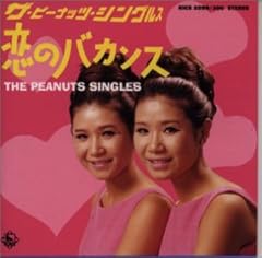 モスコーの夜は更けて