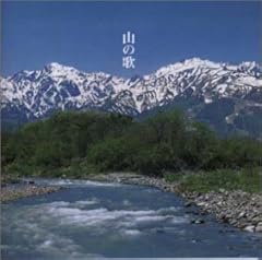白神山地の詩