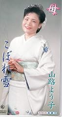 母
