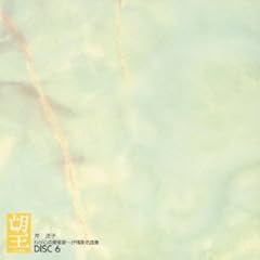 中国地方の子守唄