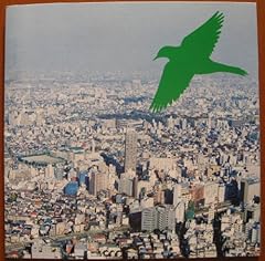 鳩