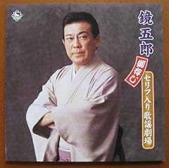 赤垣源蔵・徳利の別れ