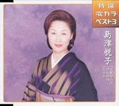 津和野川
