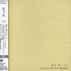 それから、受話器を置いた