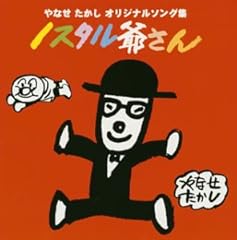 おいしいねソング