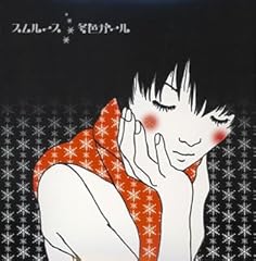 ラブラブの花