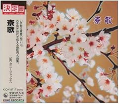 琵琶湖周航の歌