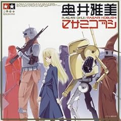 ルパン三世 愛のテーマ