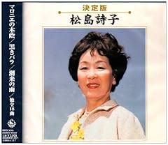 私のアルベール