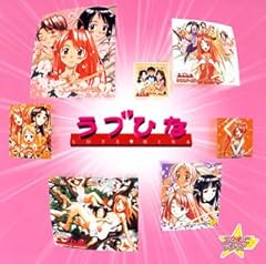 いい湯だな(ビバノン・ロック)