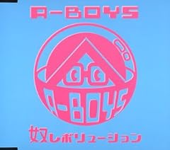 奴レボリューション