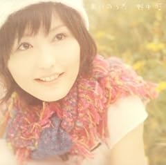初恋フリル