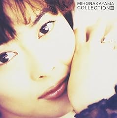 あなたになら…