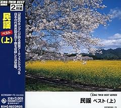 真室川音頭
