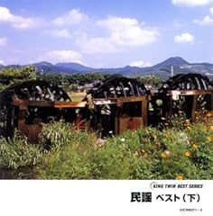 日光和楽踊唄