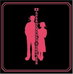 ブラックスパンコール ギャング
