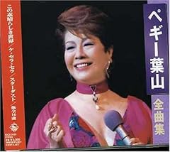 かあさんの歌