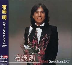 傾いた道しるべ