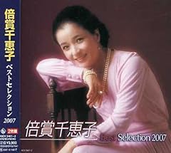 花はおくらないでください