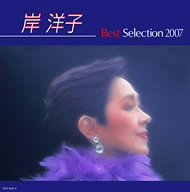 二重唱