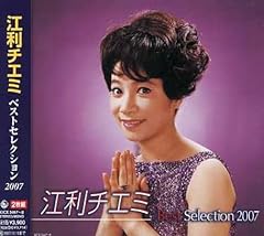 やさしく愛して