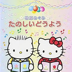あめふりくまのこ