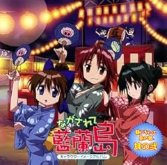 乙女たちはお年頃