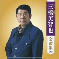 おさげと花と地蔵さんと